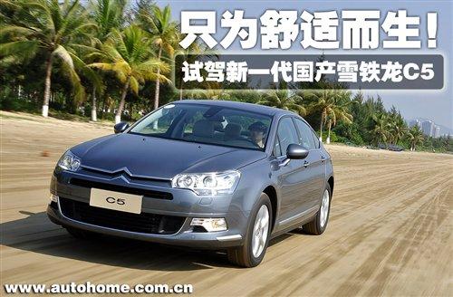 ֻ�����m������ԇ�{��һ�����a(ch��n)ѩ�F��C5 ��܇֮��