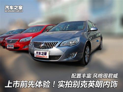 ����ǰ�����w�(y��n)��������(sh��)�Ąe��Ӣ�ʃ�(n��i)� ��܇֮��