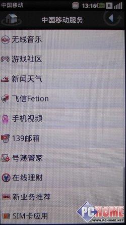 �Ը����� ������һ���֙C(j��)Mini 3i�u(p��ng)�y(c��)