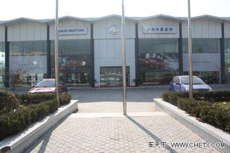 ��(l��i)��Ӣ�����T�� MG 6��(sh��)�Ľ���!