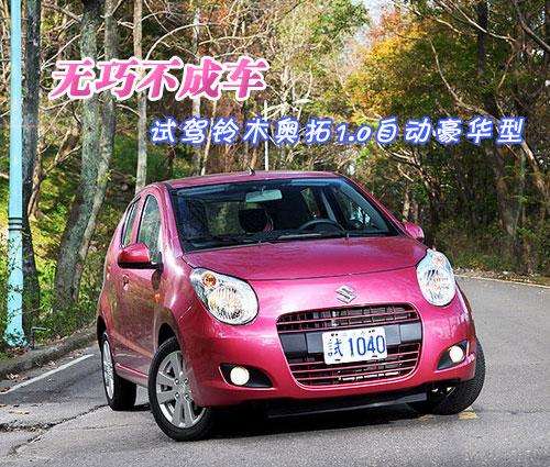 �o�ɲ���܇��ԇ�{�ľ�W��1.0�Ԅ�(d��ng)���A��