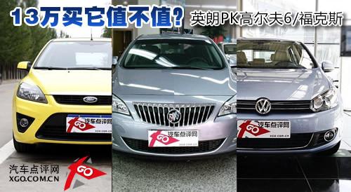 13�f�I��ֵ��ֵ��Ӣ��PK�ߠ���6/����˹