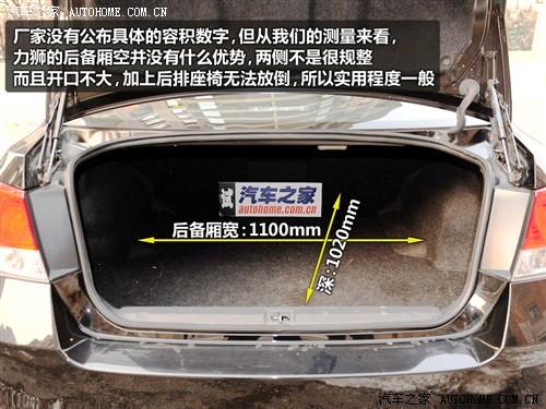 ˹���� ˹���� ���{ 2010�� 2.5gt���A��