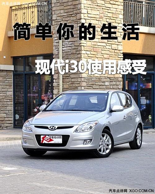 ��(ji��n)��������� �����F(xi��n)��i30���ʹ�ø���