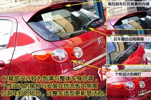 ���tɫ���L���u�� �yԇ�|�Lѩ�F��C2 VTS