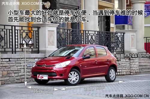 ���tɫ���L���u�� �yԇ�|�Lѩ�F��C2 VTS