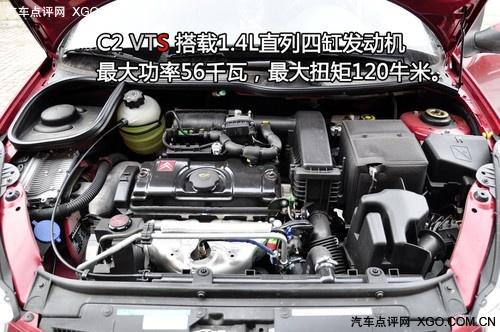 "�tɫ���L(f��ng)���u" �yԇ�|�L(f��ng)ѩ�F��C2 VTS