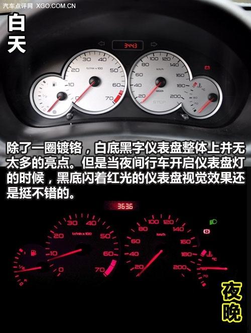 "�tɫ���L(f��ng)���u" �y(c��)ԇ�|�L(f��ng)ѩ�F��C2 VTS