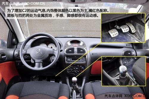 "�tɫ���L(f��ng)���u" �y(c��)ԇ�|�L(f��ng)ѩ�F��C2 VTS