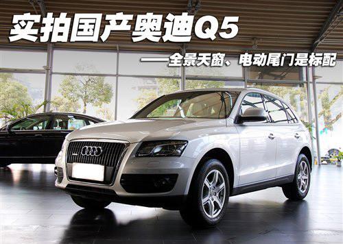 �����촰���β�T ���ć��a(ch��n)�W��Q5 2.0T