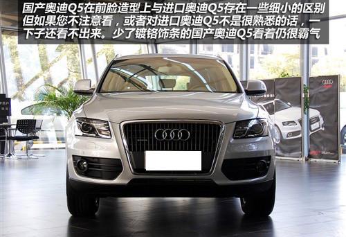 �����촰���β�T ���ć��a(ch��n)�W��Q5 2.0T