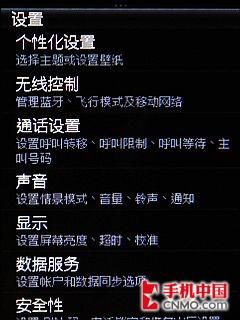 ���Ў׷�����֮�� HTC SmartԔ�M�u(p��ng)�y(c��) 