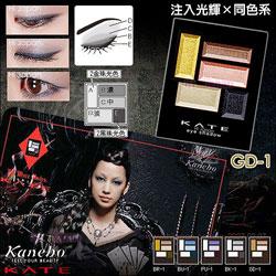 ���Ȍ�KATE �R�������w��ɫ��Ӱ