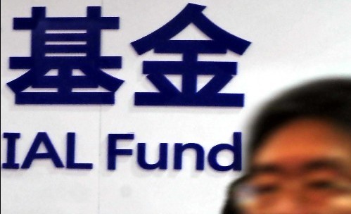     ׌����˾���������ա�������Ҫ�ķ�������1.5%����Ʊ�ͻ��𣩹����M��ɱ����������ڴ���ƶȰ�����������˾���A�������ɻ���Ҏ(gu��)ģ�Q���������ǿ��Ƿ����������ٍ�X�Ķ��ܷ�@�ê�����