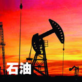 ʯ�͹��I(y��)�ŷű��͹�