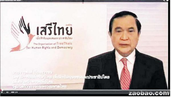 泰國(guó)反對(duì)派境外成立反政變組織軍政府強(qiáng)硬回應(yīng)