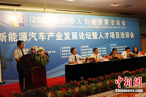 �c��(hu��)����������Դ��܇�l(f��)չՓ�����v