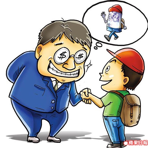 臺(tái)大學(xué)教授賣(mài)學(xué)位騙千萬(wàn)教育部門(mén)怒批:害群之馬