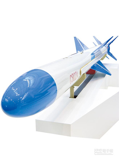 臺媒:大陸海防升級“反航母殺手”突防強(qiáng)