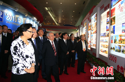 ��兢�^���A��(chu��ng)��(hu��)ʮ������չ��