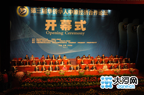 2010�A�S�A����ԭ��(j��ng)��(j��)����Փ����ƽ�ɽ���_(k��i)Ļ